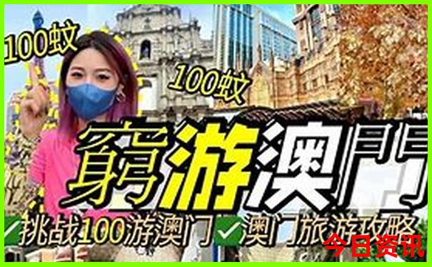 伦敦十大著名景点